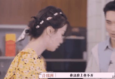 综艺节目|乔欣就算打着灯笼，恐怕也找不到第二个许魏洲了吧