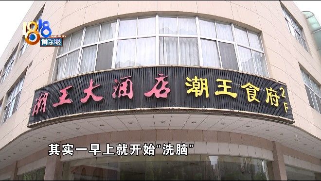 袁女士|“杭菜园”请吃饭，老人买了99罐驼奶粉