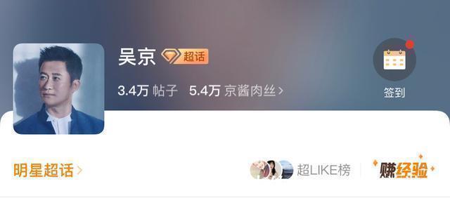 |明星粉丝名有多搞笑,食物系昵称偏多,而她的粉丝名难以理解