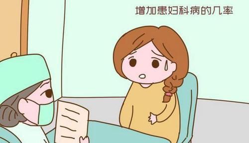 小李|女人的“第一胎”最好别轻易打掉，不然可能要承担这3个“苦果”