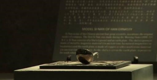 司南|司南不是指南车,我们都被《晋书》给骗了