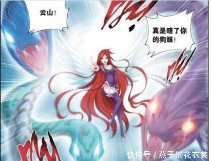 女王|斗破苍穹美杜莎女王再一次降临,海波东你这是被“迷惑”了吗