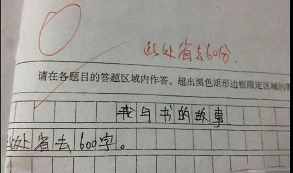 诗歌|小学生微诗歌《爷爷》荣获二等奖，短短26个字，引众多网友泪奔