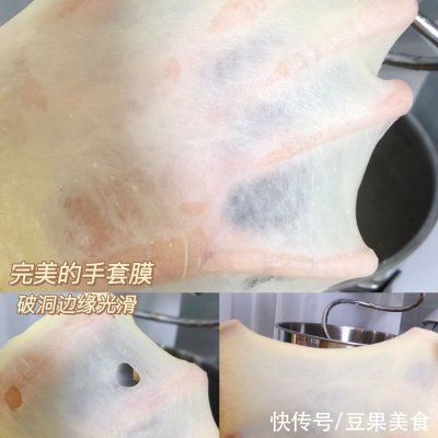 酵母|??厨师机十五分钟揉出手套膜，看完你也可以