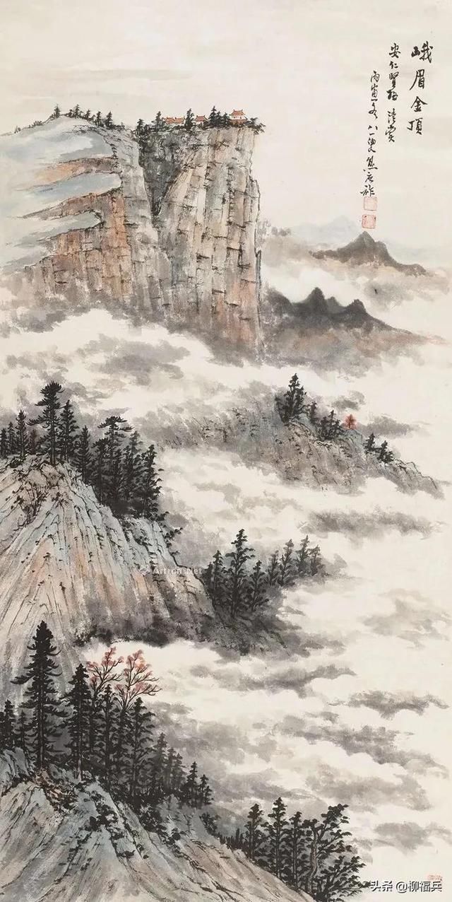 名家山水画《峨眉山》欣赏