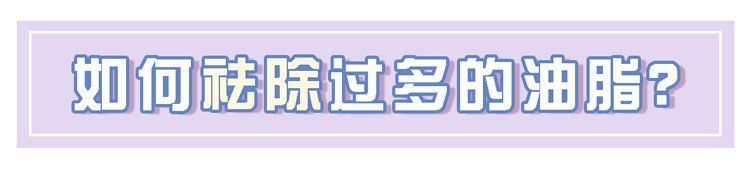 王光明|头发爱“出油”，到底是哪里出了问题？简单5招，帮你轻松调理