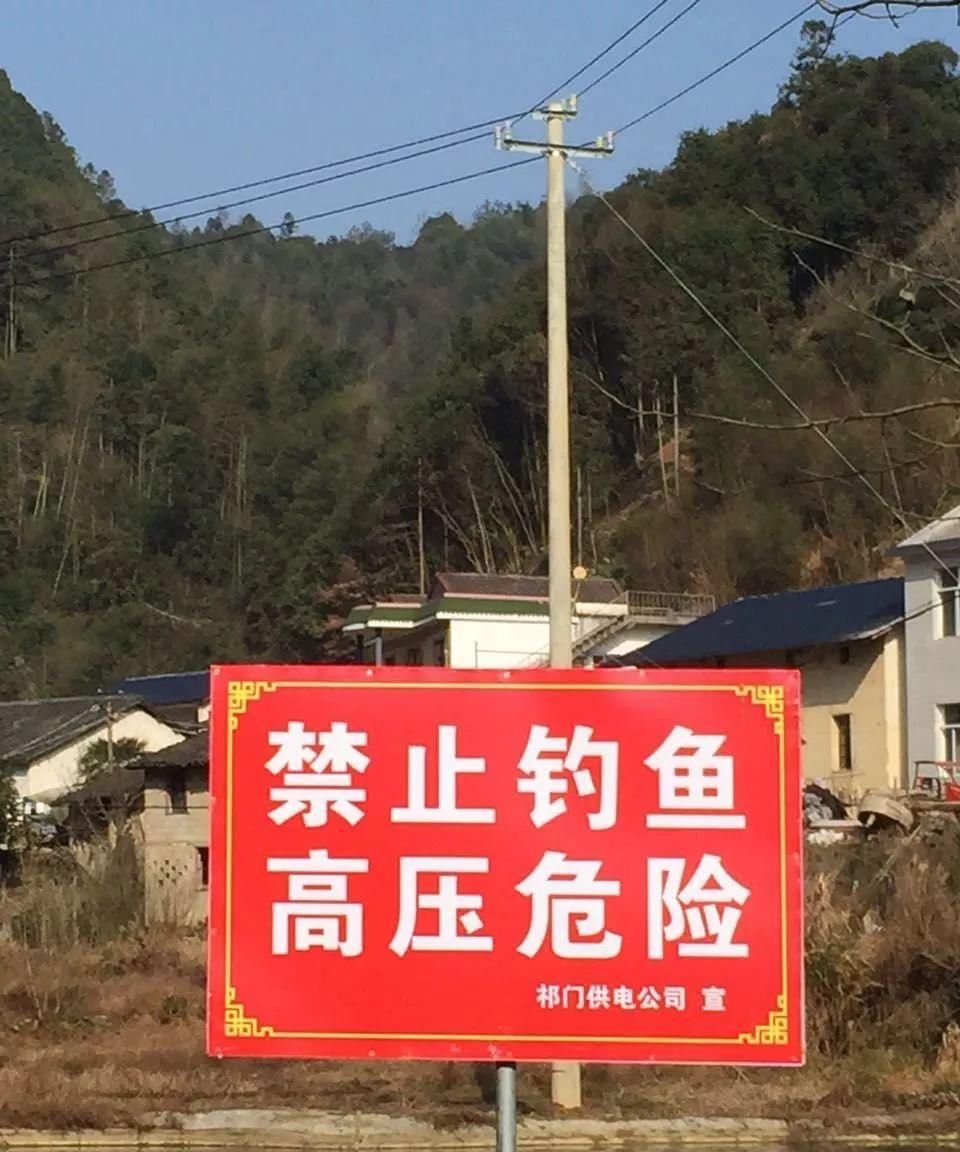 这个地方宁愿空军也不要垂钓，若发生意外则会危及生命