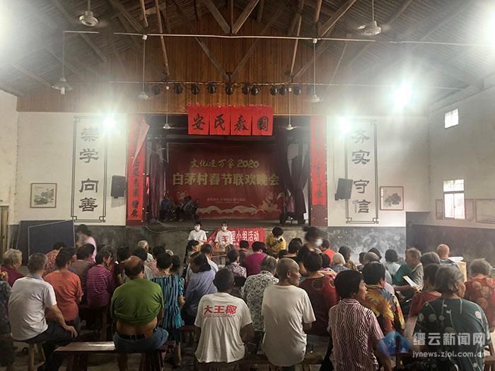 缙云新闻网|缙云新闻网丨前路乡：开展文化礼堂健康知识讲座