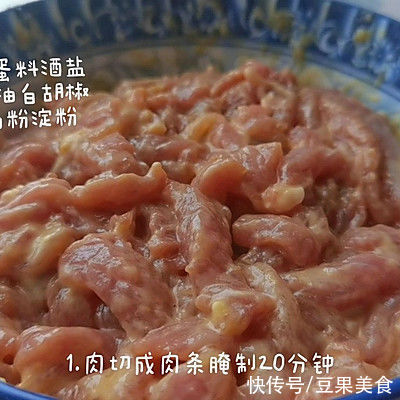 “有点意思！”之糖醋里脊