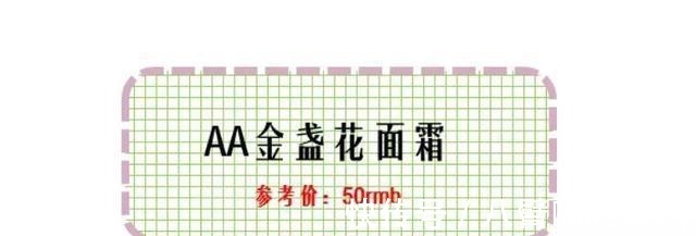 洗面奶|4款百元内的护肤品,性价比超高,贫民窟女孩必备!