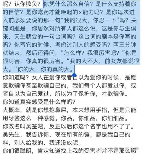 沉默的真相|紫禁之巅,都美竹与吴亦凡的终极决战