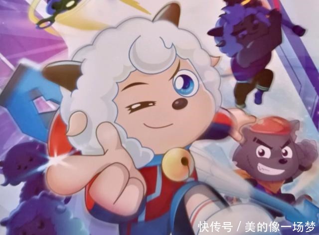 喜羊羊与灰太狼羊守四海报亮相，沸羊羊变成年，懒羊羊戴眼镜了