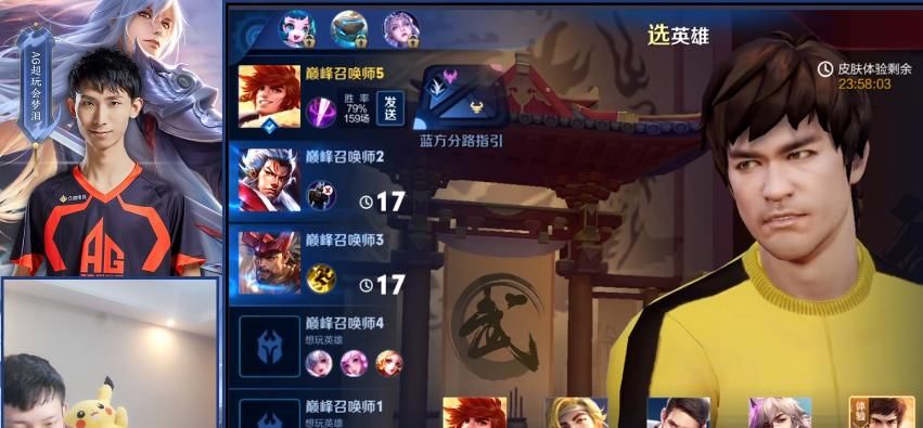 大胆|梦泪李小龙皮肤首秀，大胆说出了真实想法，还给了玩家们一个忠告