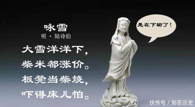 作品|古人也不是都会作诗,竟也有这些让人哭笑不得的烂作品传世