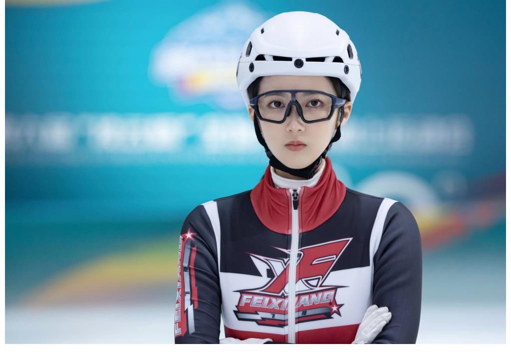 李星瑤《陪你逐風(fēng)飛翔》收官 冰上競技燃爆寒冬