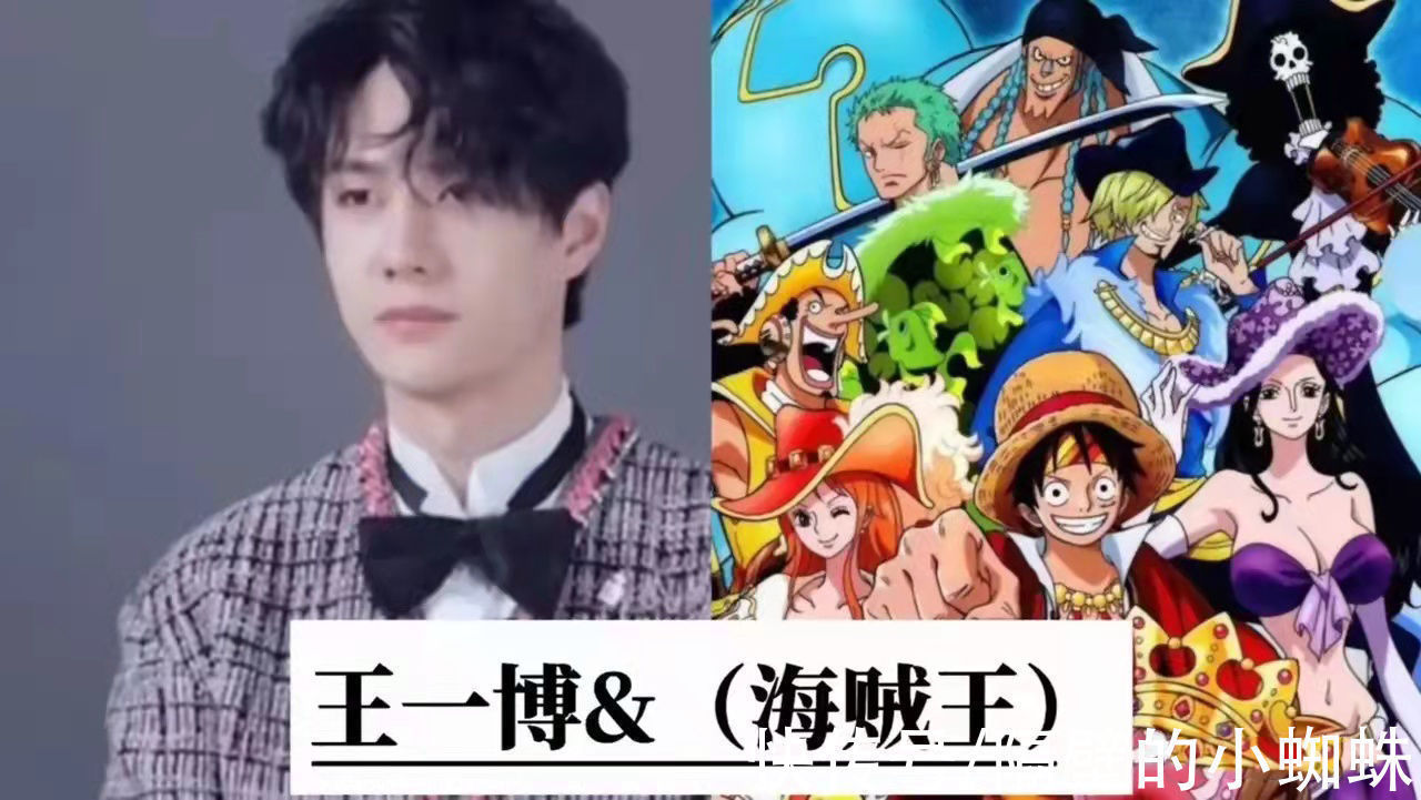 明星|盘点明星喜欢的动漫!刘亦菲是《柯南》,《海贼王》拿下第一