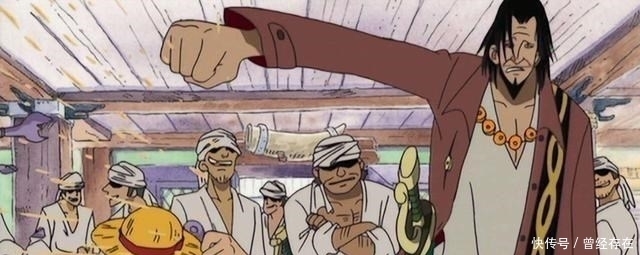 海贼王|海贼王中最不讲武德的五个人,四皇凯多海军元帅赤犬位居榜首