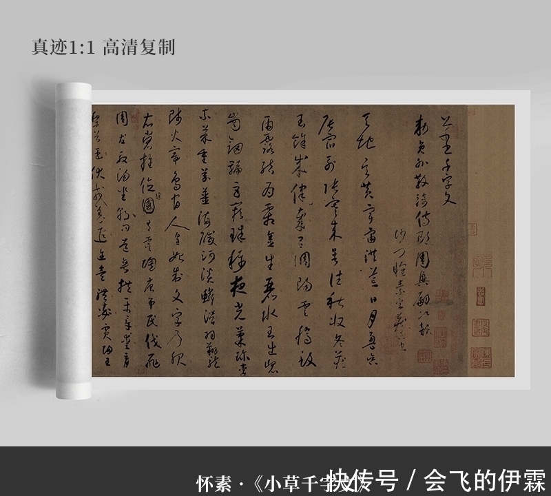 李白赞|一位“疯和尚”写的草书,被李白赞为天下第一,现在能值150亿!