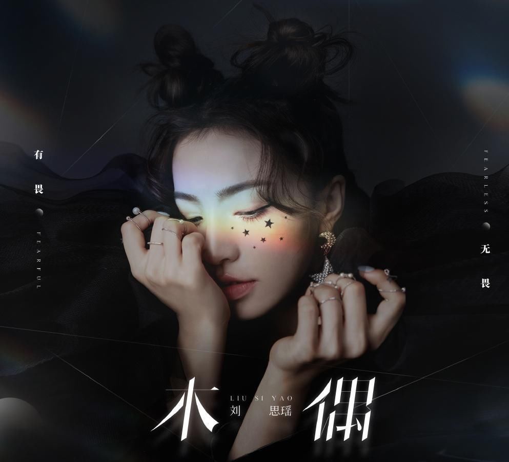 说的那些话歌词 说的那些话歌词