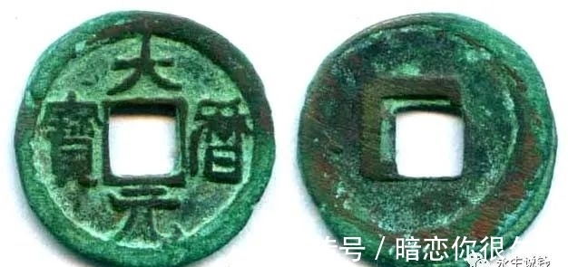 钱币|三枚与“安史之乱”有关的钱币（14）：唐代集结号的见证者