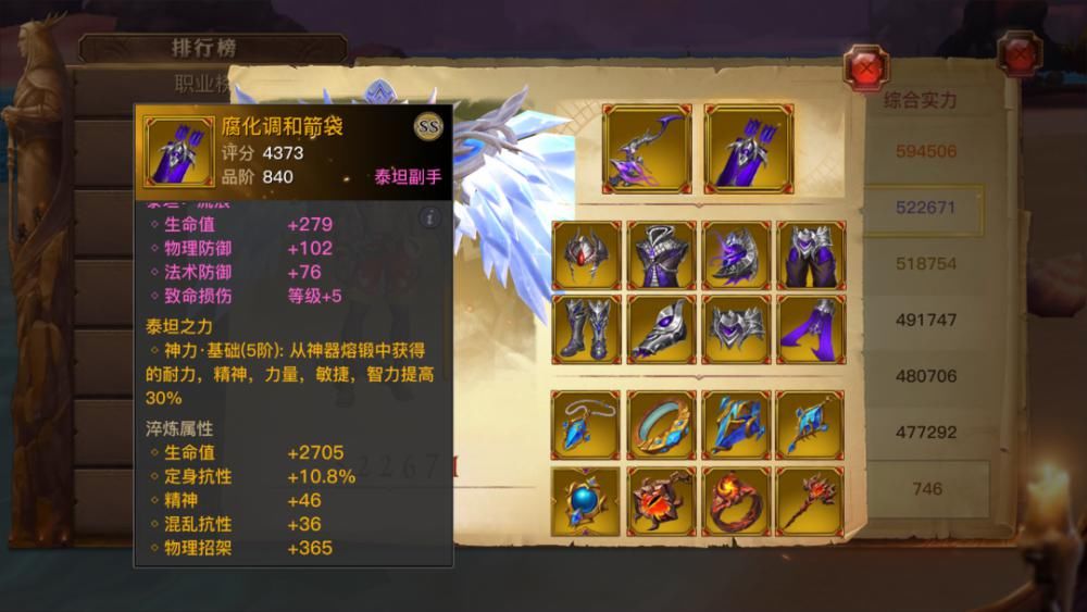 战力|52W战力黑弓大佬，命中加持，打怪出MISS不存在！