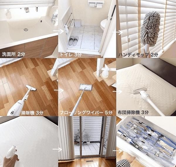 分钟|日本主妇太厉害5分钟快速解决家务难题,干净如新一整年