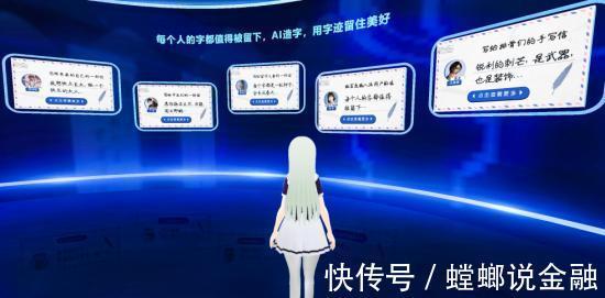 手写|中国有两个“造字”故事,一个在远古传说,一个在虚拟现实