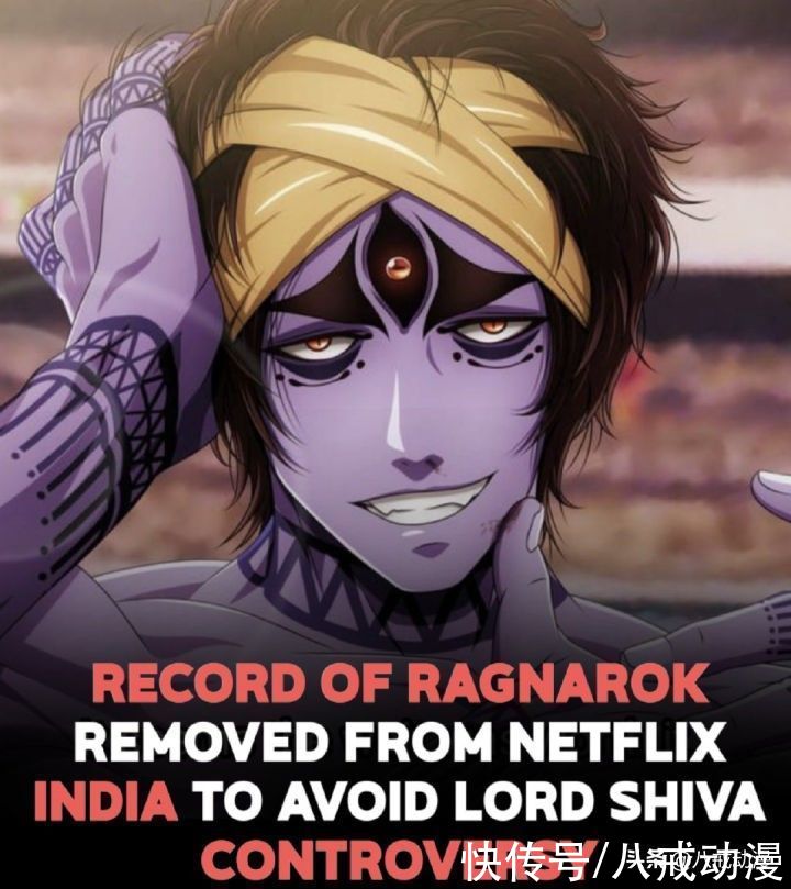 印度|因湿婆被打太惨,遭印度网民举报,Netflix下架《终末的女武神》