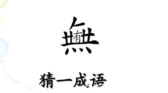 小孩|奇闻!小孩身上的印记竟是这个,原以为是被打的,结果意外