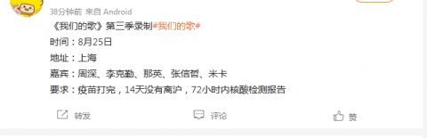 《我們的歌3》即將開錄,勤深深可能不會返場,薛之謙是前輩歌手組