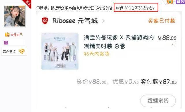 天涯明|震惊！网易新游《天谕》终测刚圆满结束，公测时间已放出？