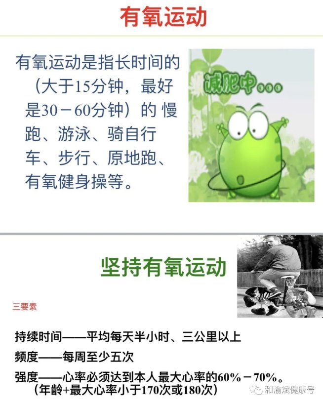 甘油三酯|血脂高了怎么办？必须吃药吗？