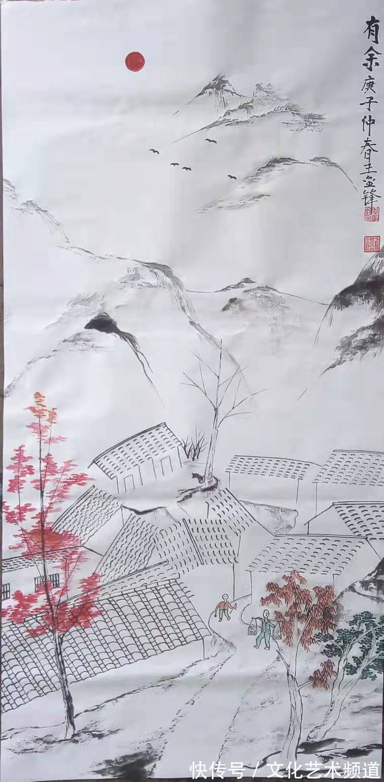 中国书画$著名书画家王金锋——向全国人民拜年!