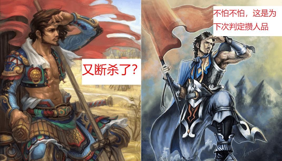 体力|还不懂马岱砍大雾能不能扣体力？伤害结算你不得不知的流程详解