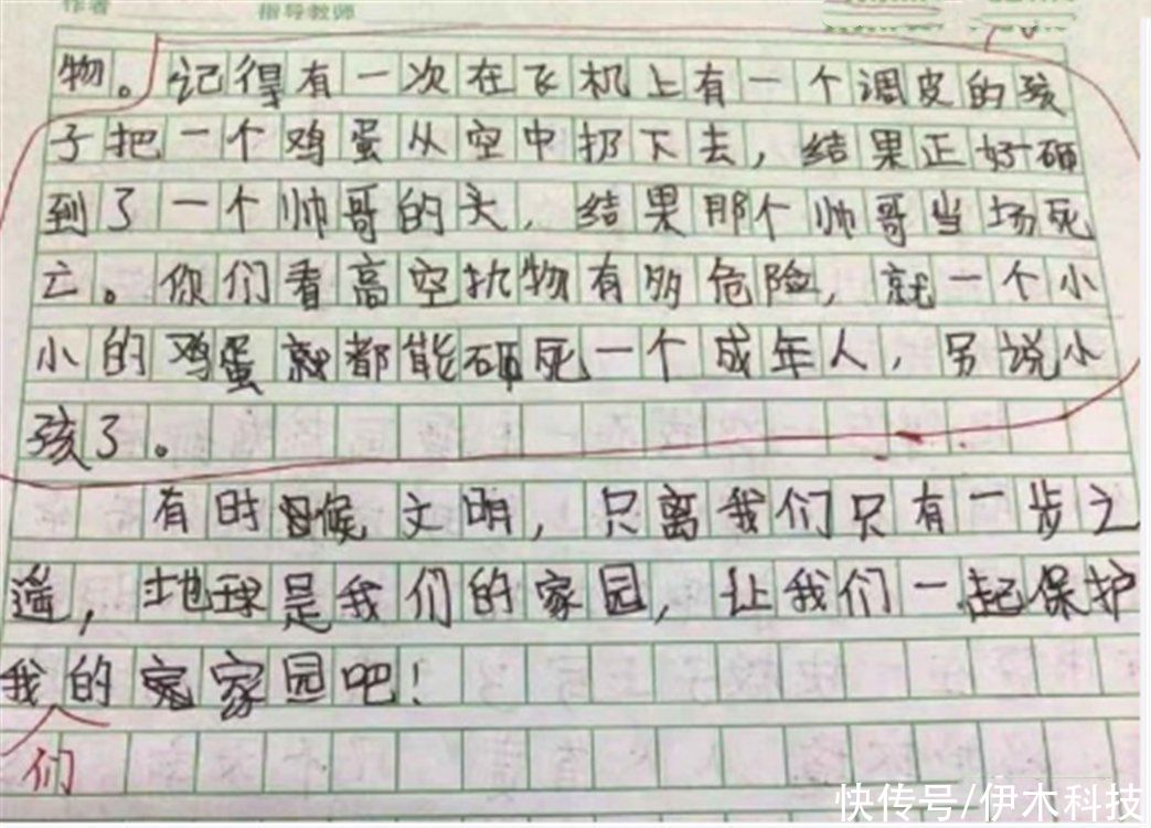 小学生作文能有多奇葩？太阳是西边升起，还能从飞机上往下扔鸡蛋