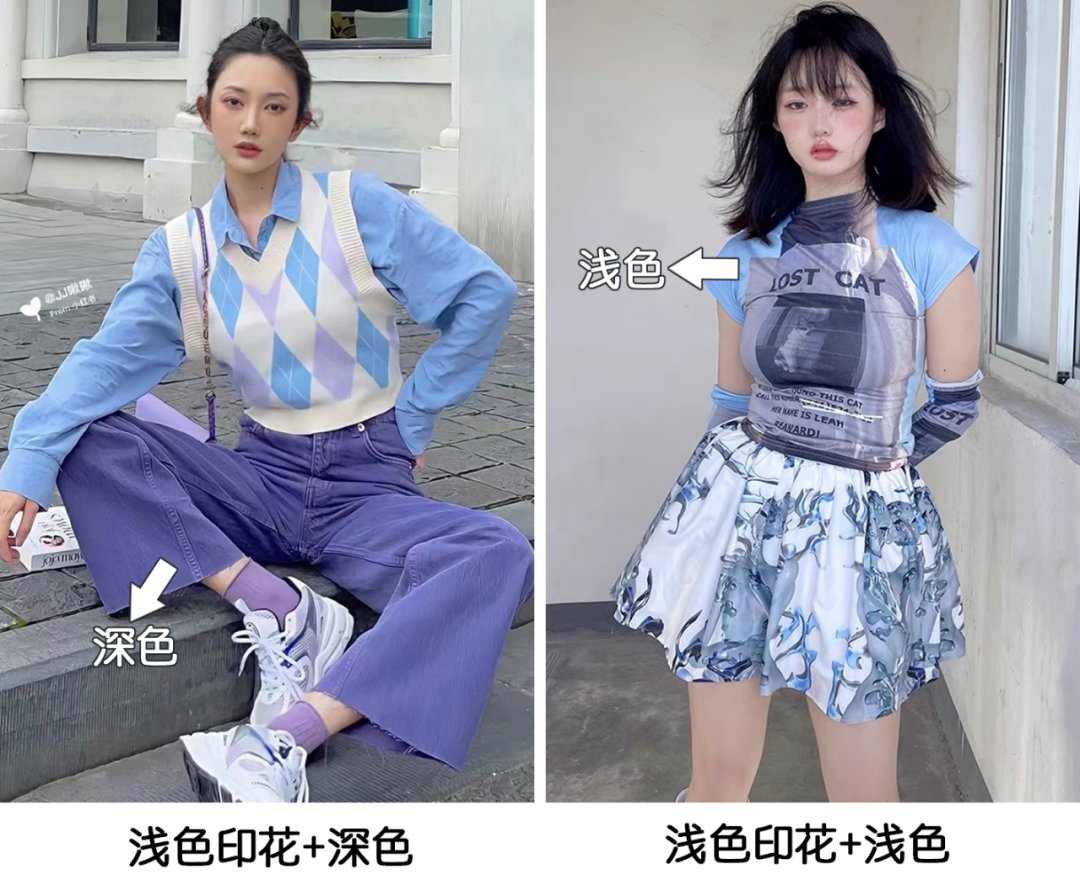 女生|女生穿错衣服颜色，真的土