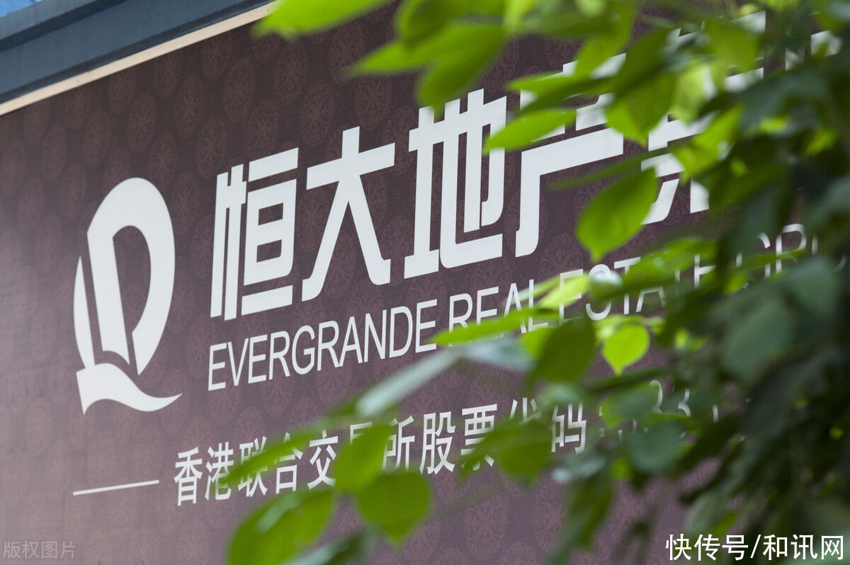 大交易|又有世纪大交易?网传金茂、万科正在挑选恒大项目