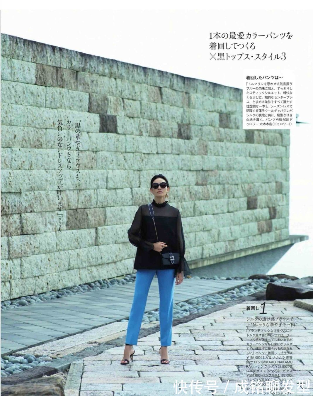 黑色|女人不管多大年龄,这三个“雷区”千万别踩,显老气又会拉低档次