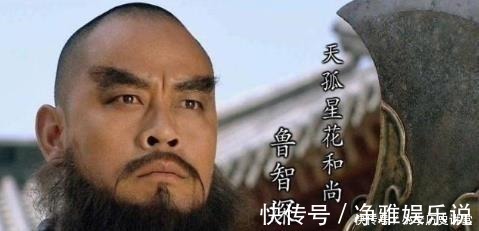 四个人!水浒传只有这10个人是真正能打,其他人和他们就不是一个档次的!