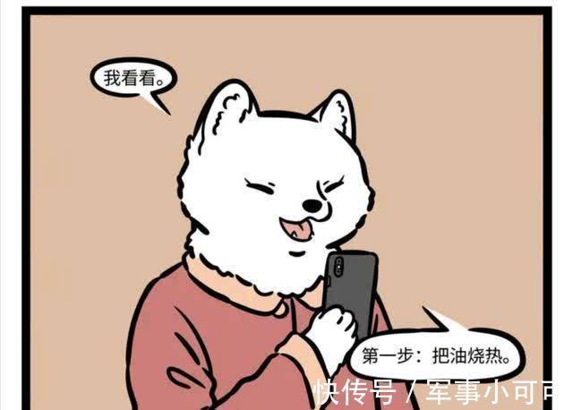 展示|大厨的才艺展示时间，九月爸爸制作出充满创意的“神奇四吃鱼”