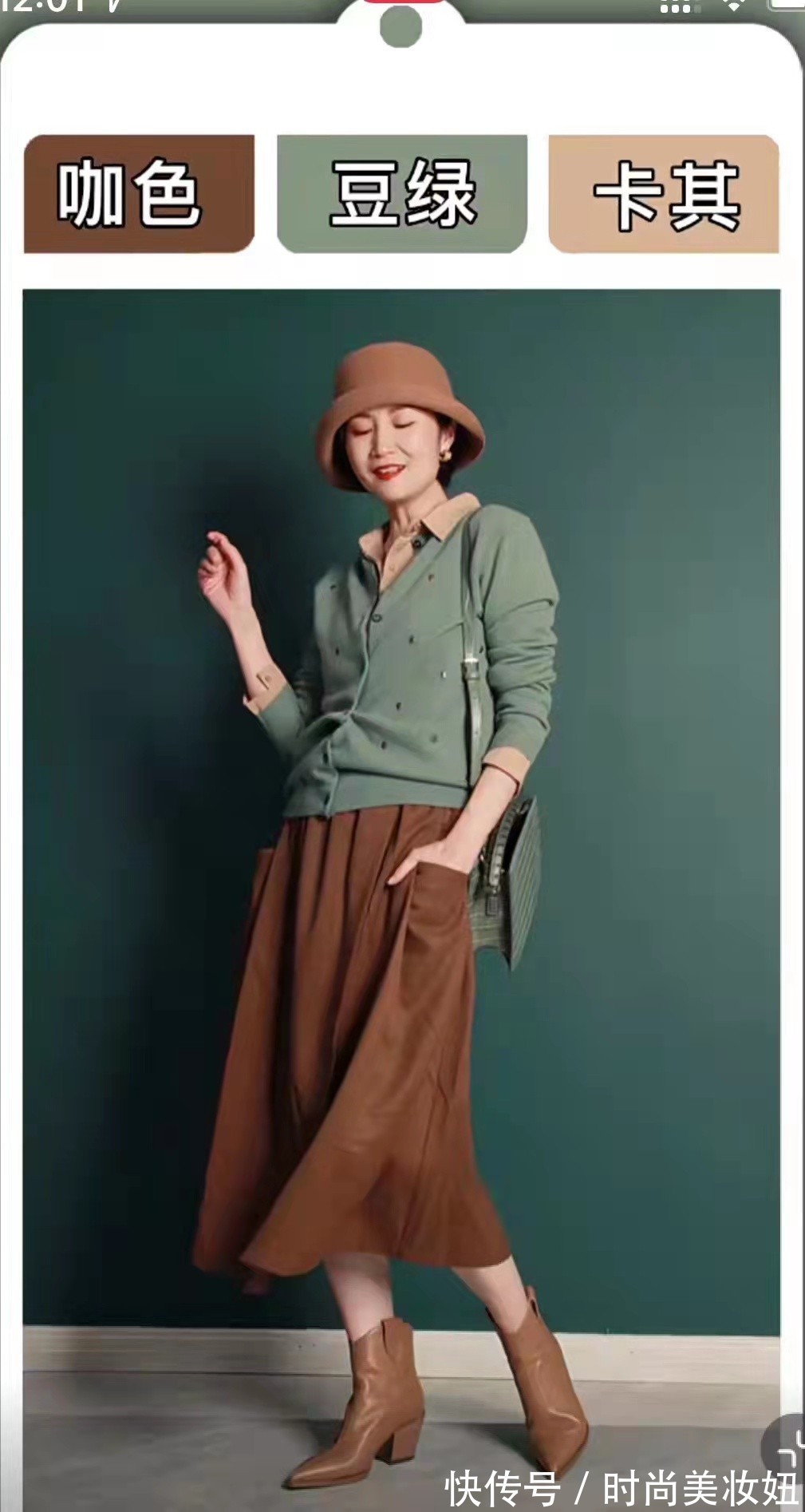 穿搭|这是我见过最高级的秋冬配色,简洁高级显气质,适合40岁