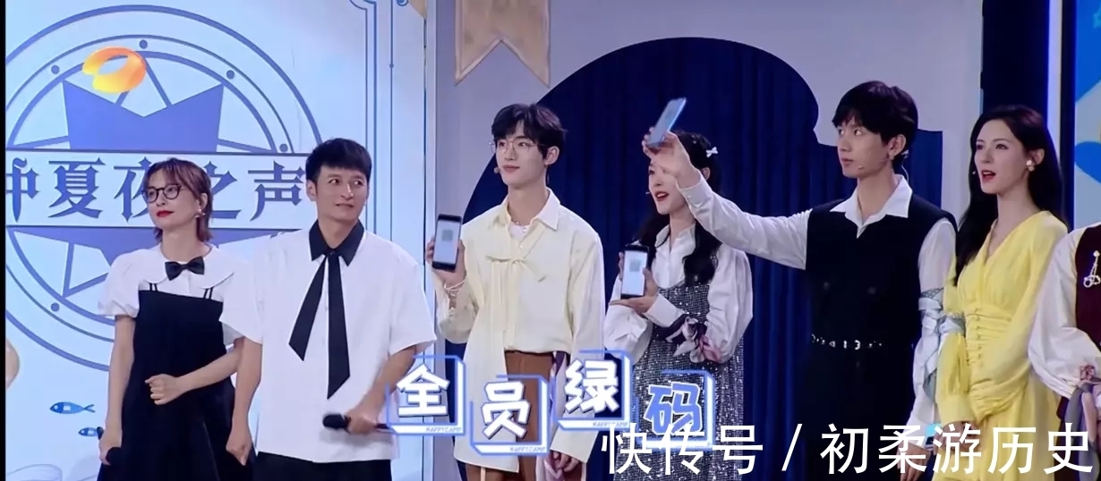 张予曦|成毅录制快本，一本正经展示自己的绿码，何老师：正常，正常的