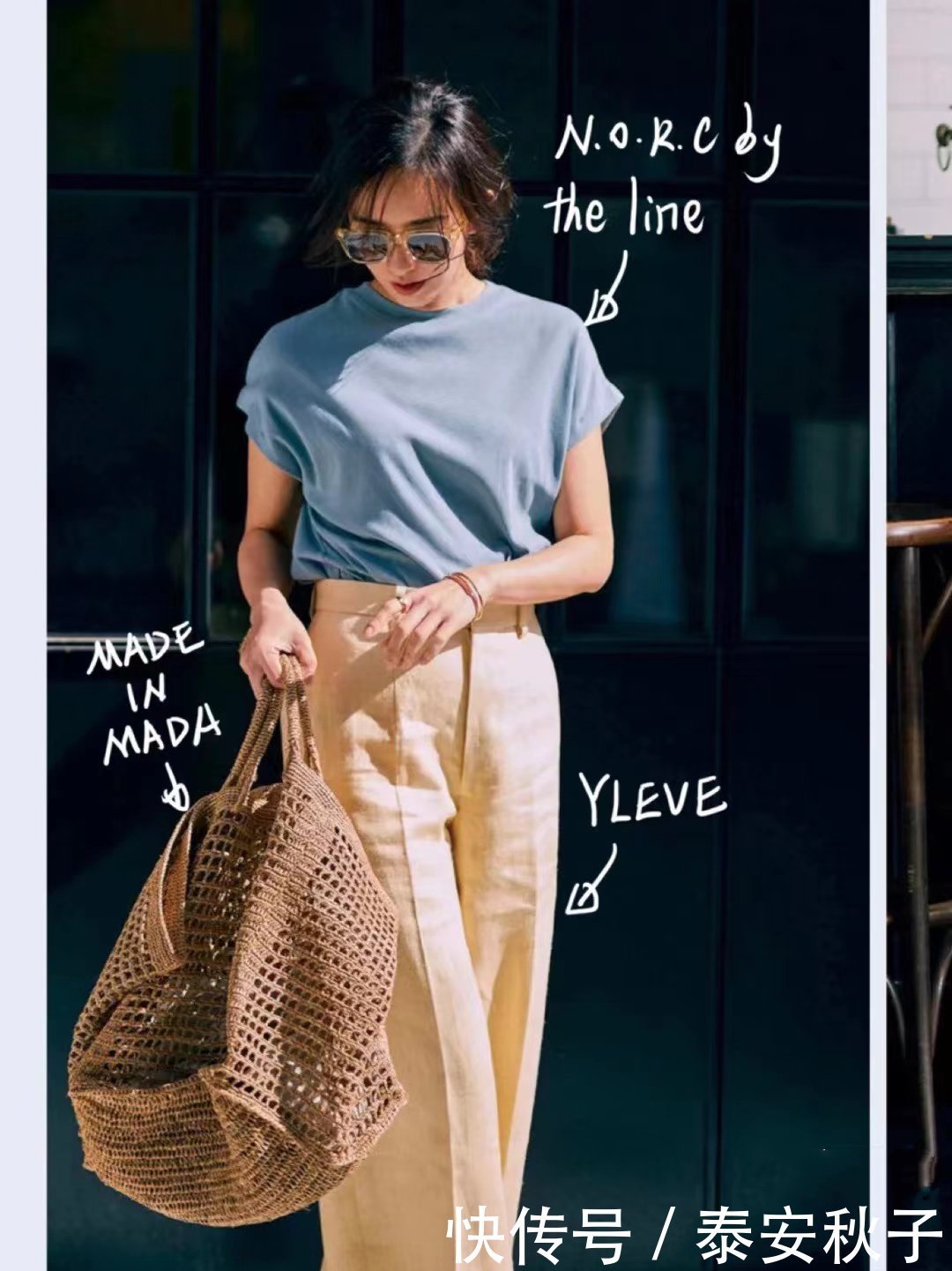 时髦|炎热夏日里，学会蓝色“降温穿搭术”：时髦、清爽、又漂亮！