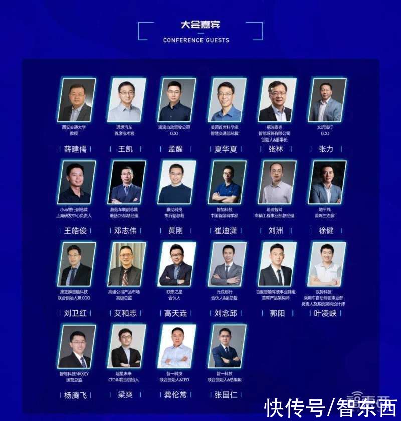 cto|报名启动！聚焦自主移动机器人风口，GTIC产业峰会9月深圳见