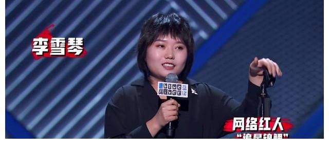 名单|脱口秀大会:首轮晋级名单已定!老选手占大多数,新人明显不行!