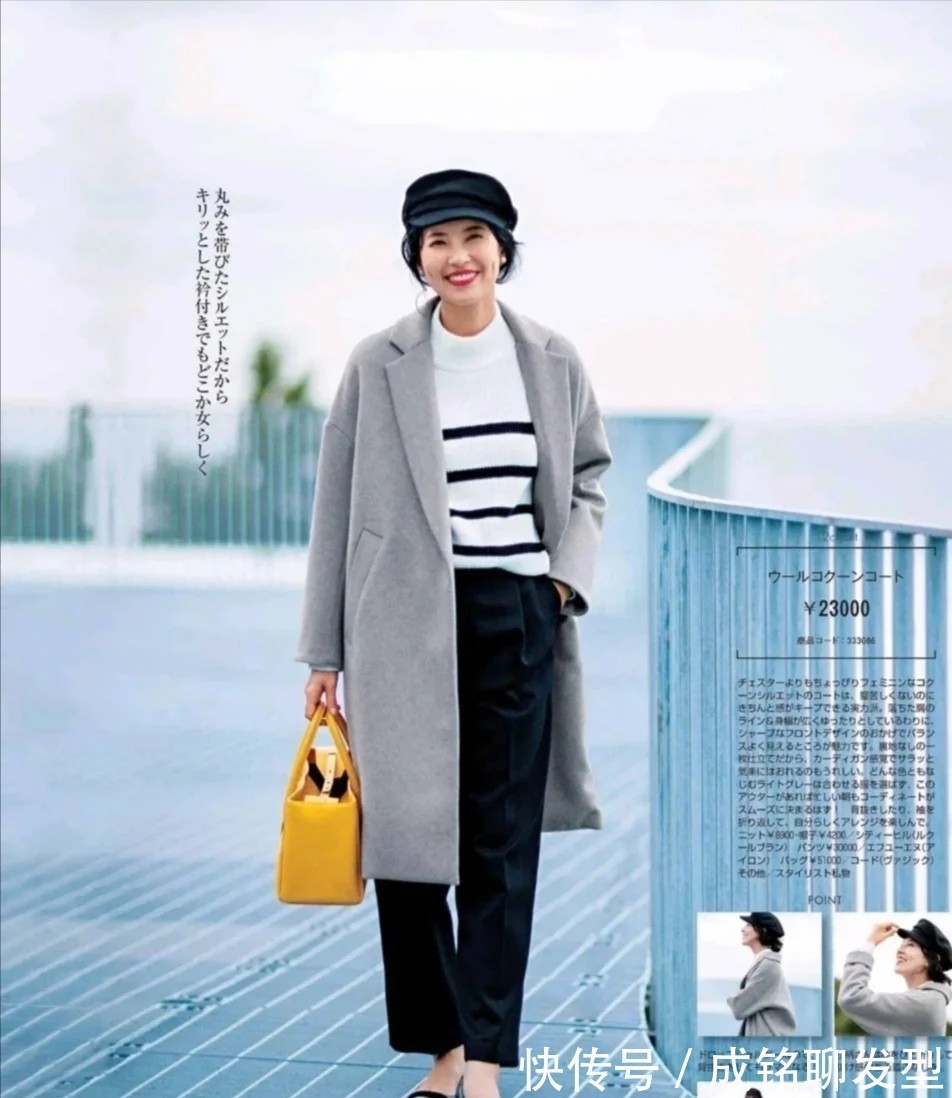 女人|五六十岁的女人这样穿衣才养眼!时髦洋气又显年轻,自然又接地气