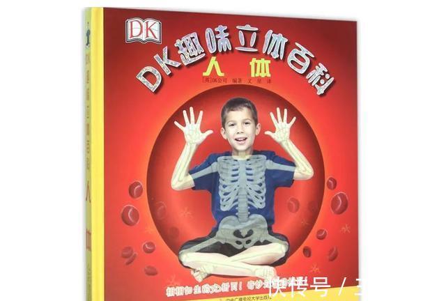 恐龙世界@DK图书大盘点第一季:少儿百科类