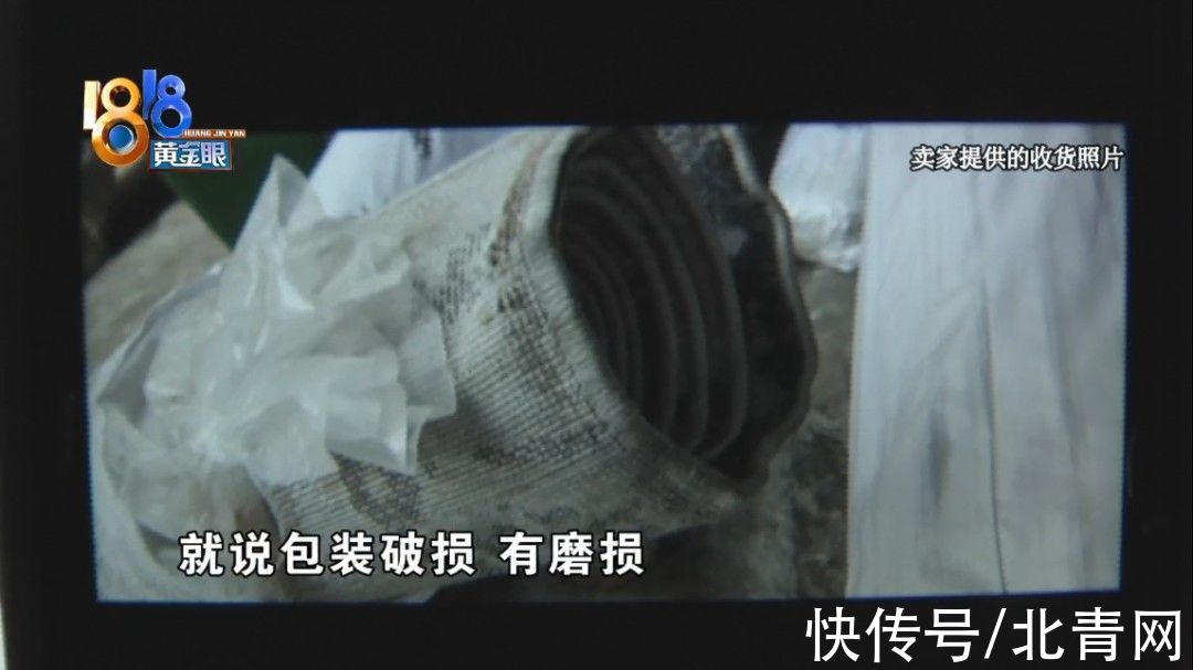 严女士|地毯寄回给卖家，“安能”是否包装好