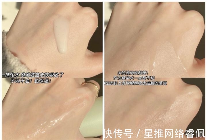 丝瓜味 “平替”吊打“大牌”?这些被买爆的平价孕妇护肤品才是yyds