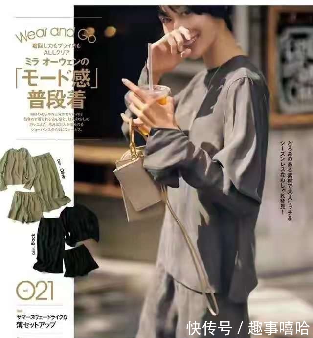 日系|日系风≠慵懒，懂它的3个穿搭精髓，才能穿出时髦大方
